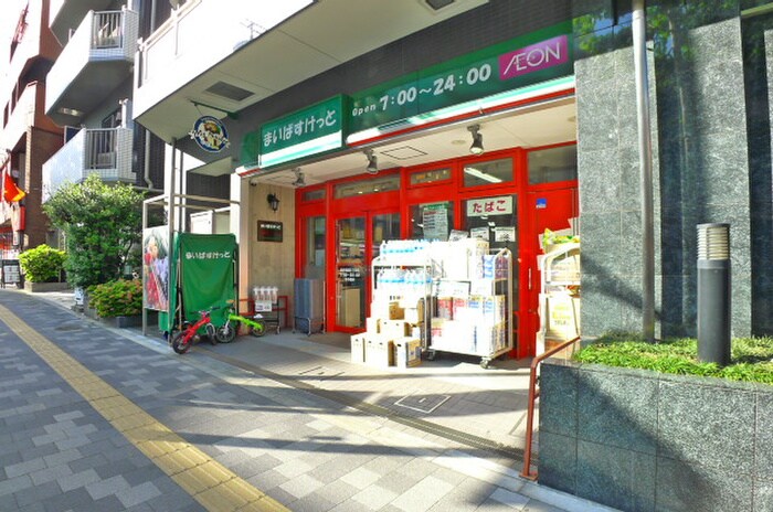 まいばすけっと