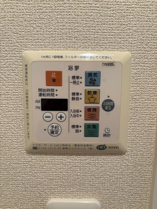 物件内観写真21　(内観写真)