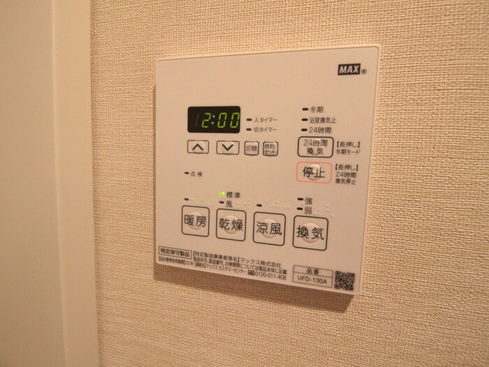 物件内観写真19　(内観写真)