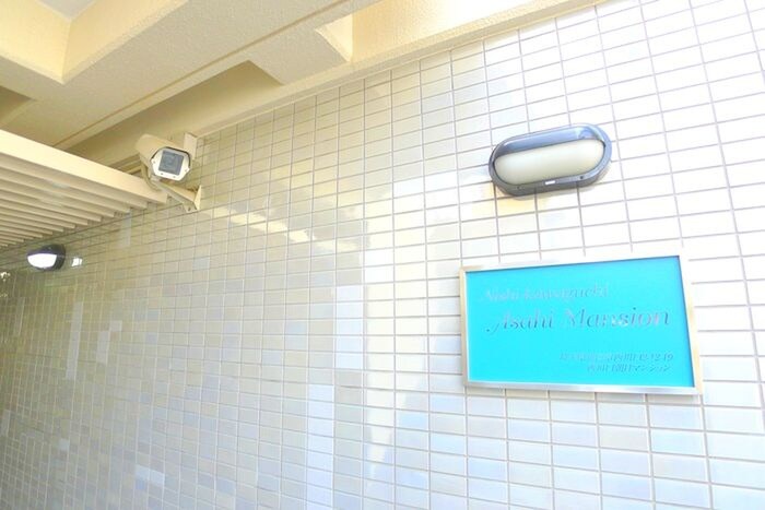 物件外観写真3　(その他)