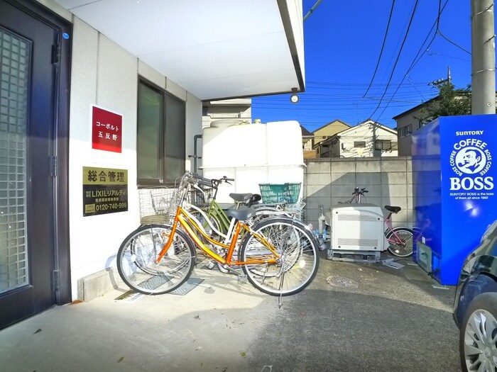 物件外観写真2　(駐輪場)