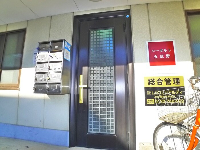 物件外観写真4　(エントランス部分)