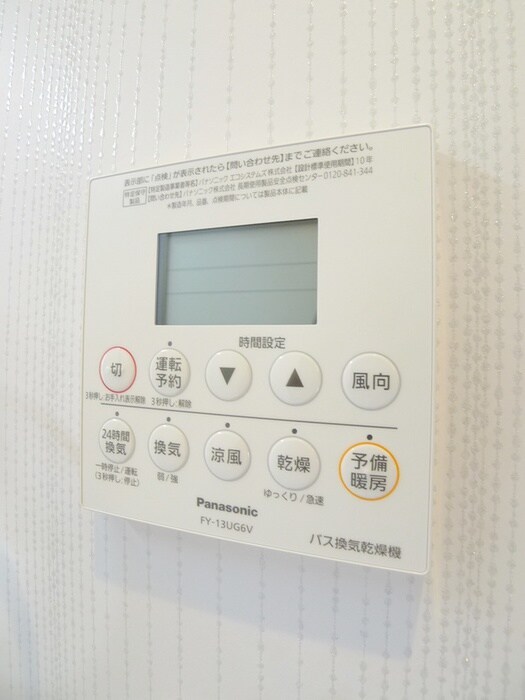 物件内観写真18　(内観写真)