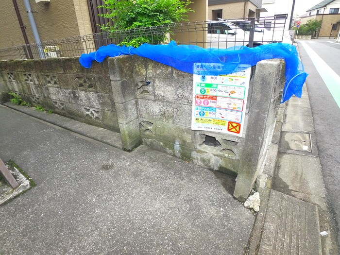 物件外観写真6　(周辺環境)