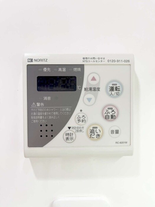 物件内観写真22　(内観写真)