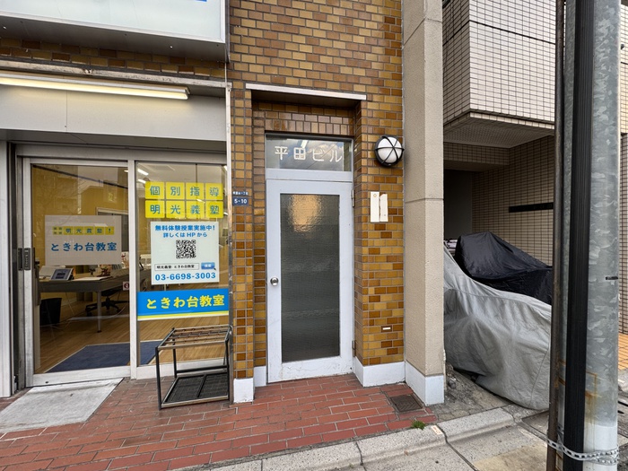 外観写真
