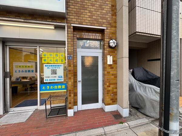 エントランス部分