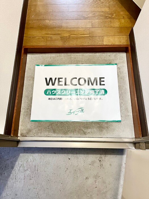 物件内観写真15　(玄関)