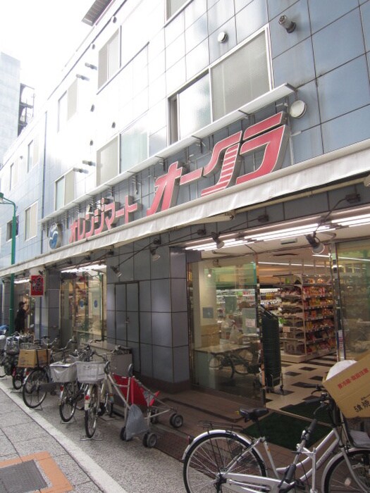 スーパーオオクラ