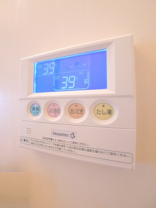 物件内観写真9　(内観写真)