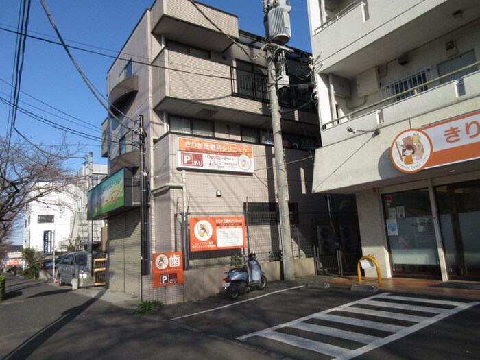 北雄マンションの周辺環境