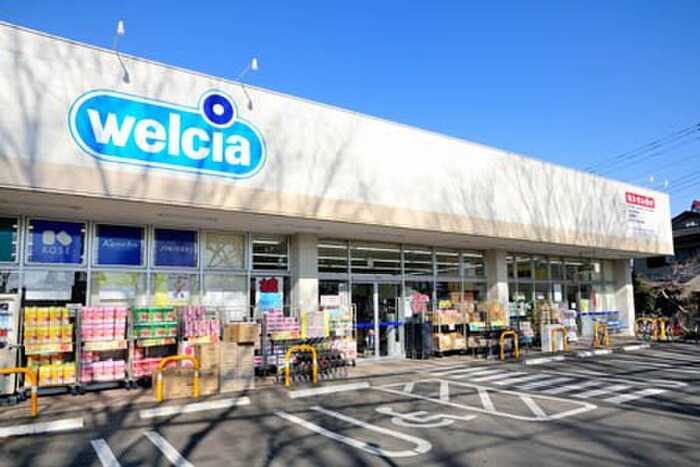 ウエルシア清瀬中里店