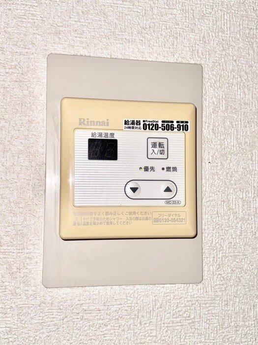 物件内観写真20　(内観写真)