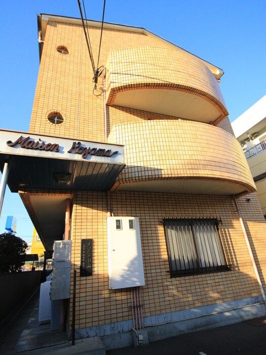 物件外観写真6　(その他)