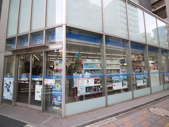 ローソン西鉄イン蒲田店