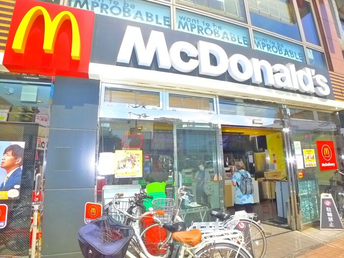 マクドナルド