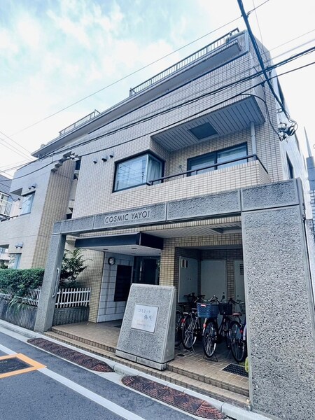 コスミック弥生外観写真