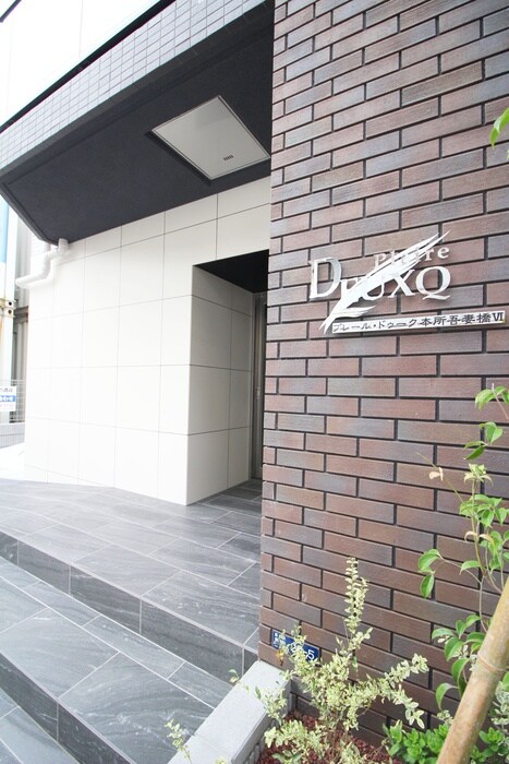 物件外観写真4　(エントランス部分)