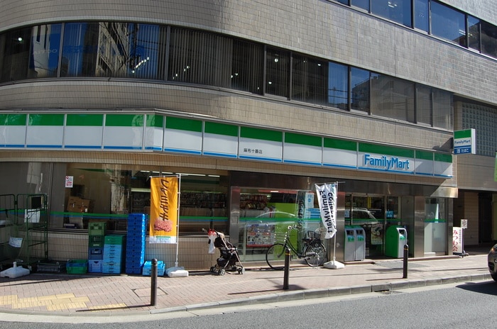 ファミリーマート