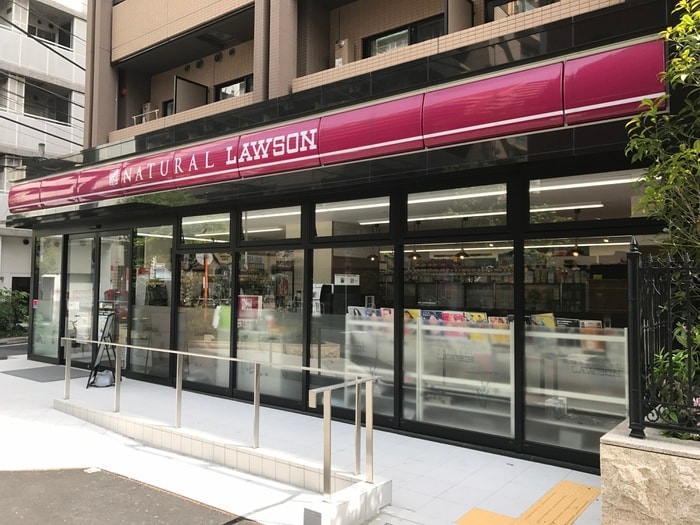 ナチュラルローソン 南麻布二丁目店