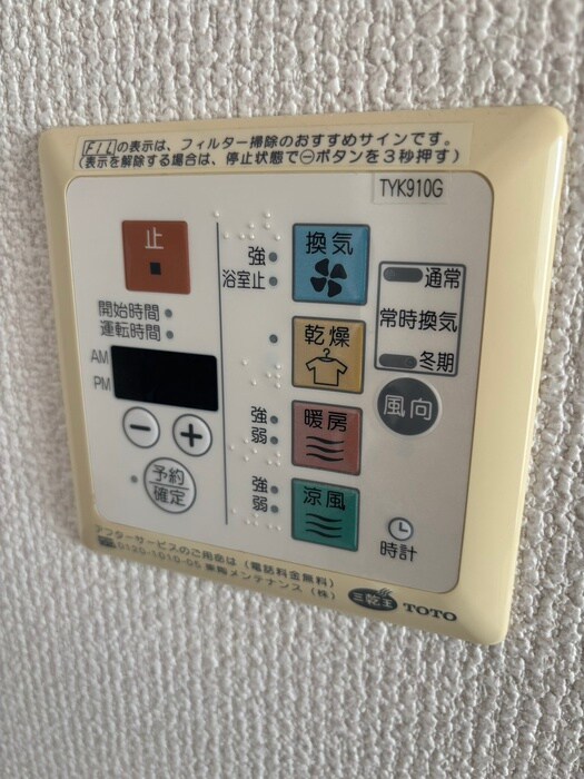 物件内観写真19　(内観写真)