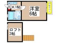 第二コマツコーポの間取図