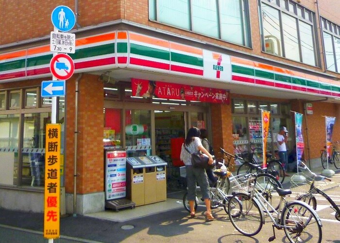 セブンイレブン世田谷榎店