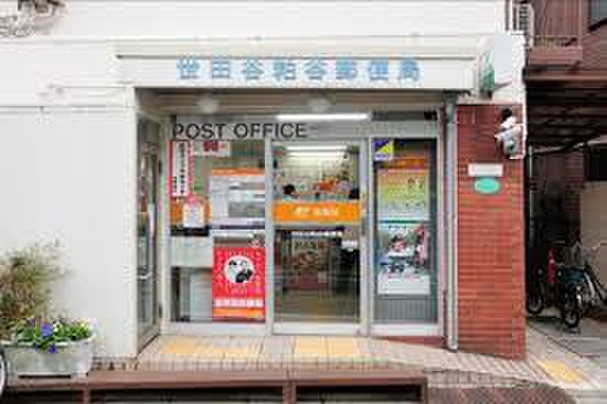 世田谷粕谷郵便局