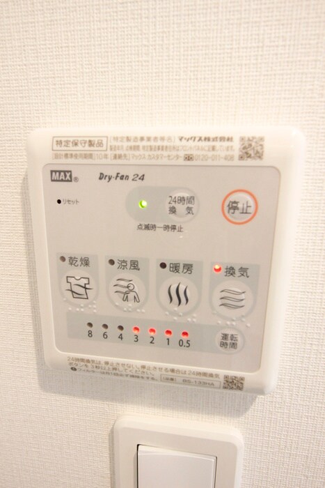 物件内観写真22　(内観写真)