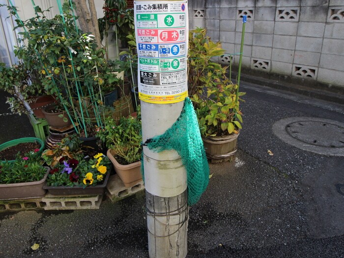 物件外観写真6　(その他)