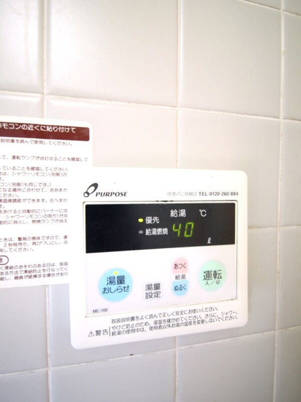 内観写真