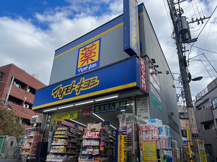 マツモトキヨシ