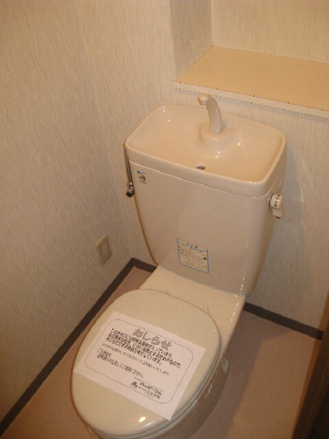 物件内観写真10　(トイレ)