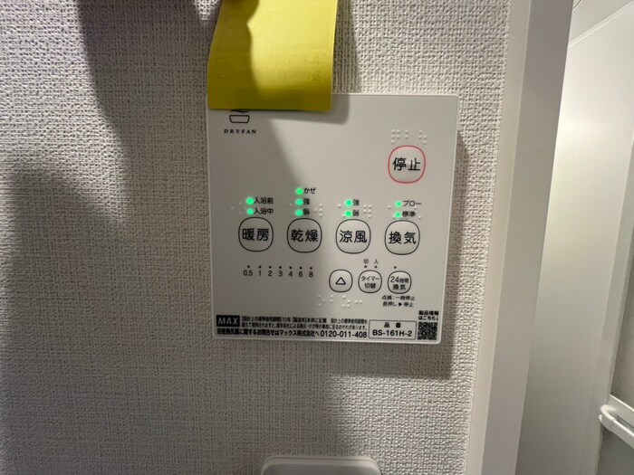 物件内観写真19　(内観写真)