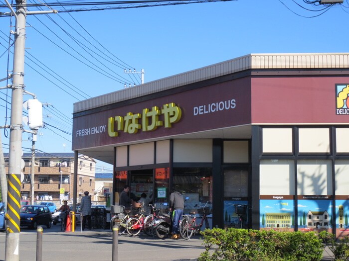 物件外観写真3　(周辺環境)