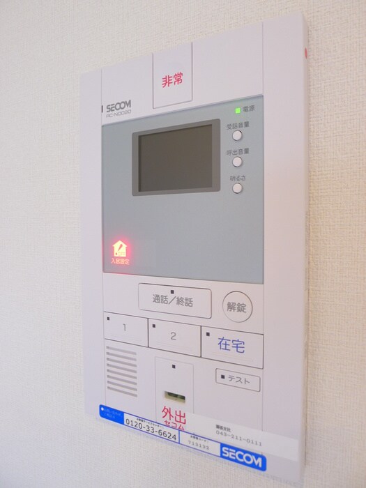 物件内観写真9　(内観写真)