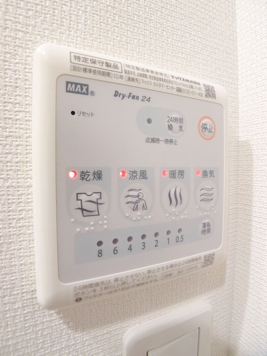 物件内観写真15　(内観写真)