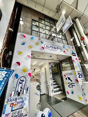 トレジャリィ大山外観写真