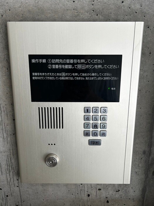 物件外観写真3　(建物設備)