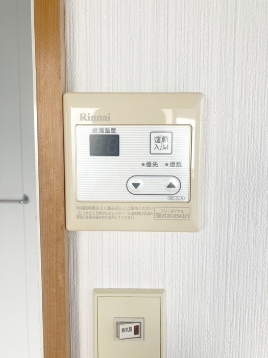 物件内観写真20　(内観写真)