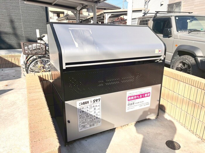 物件外観写真5　(その他)