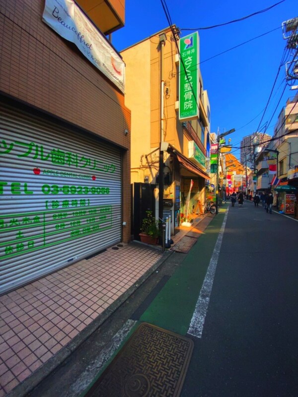 周辺環境