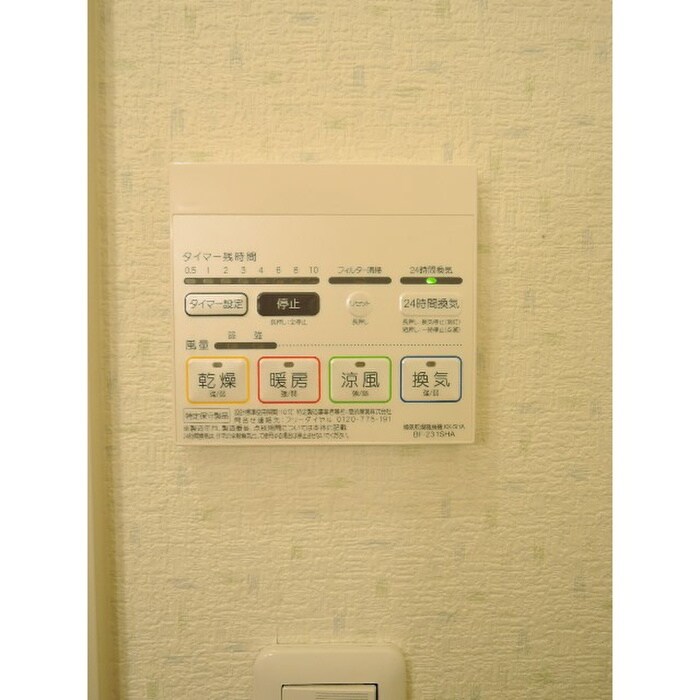 物件内観写真20　(内観写真)