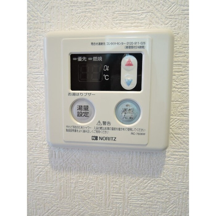 物件内観写真21　(内観写真)