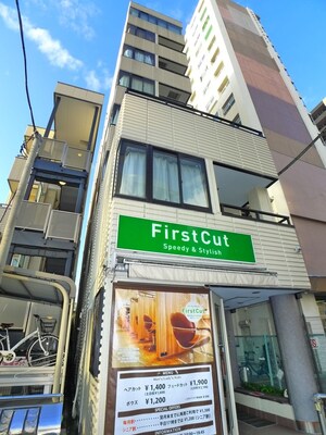 パルス外観写真