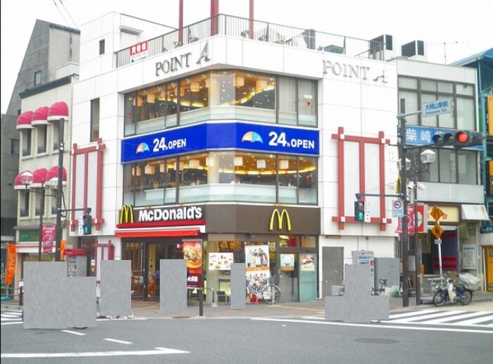 マクドナルド