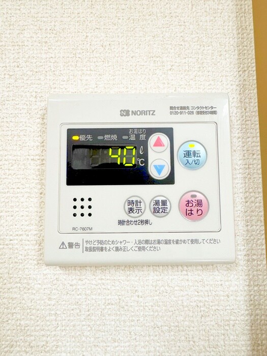 物件内観写真15　(内観写真)