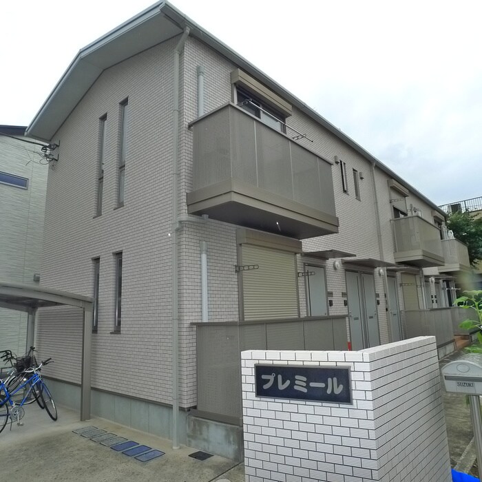 物件外観写真1　(外観写真)