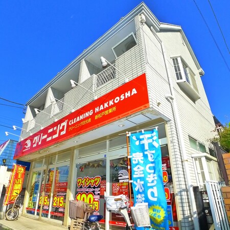 ジュネパレス新松戸第１外観写真