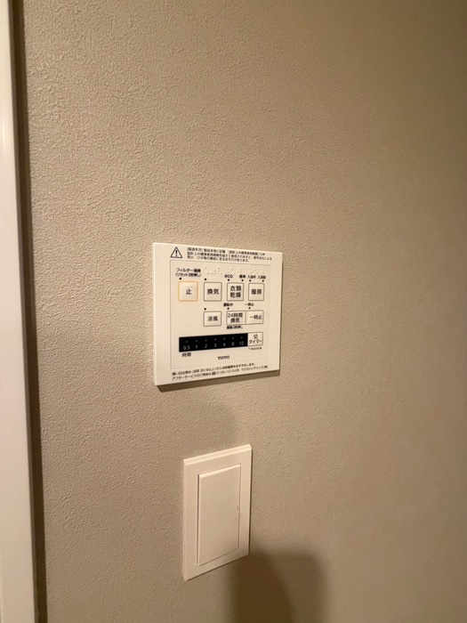 物件内観写真20　(内観写真)